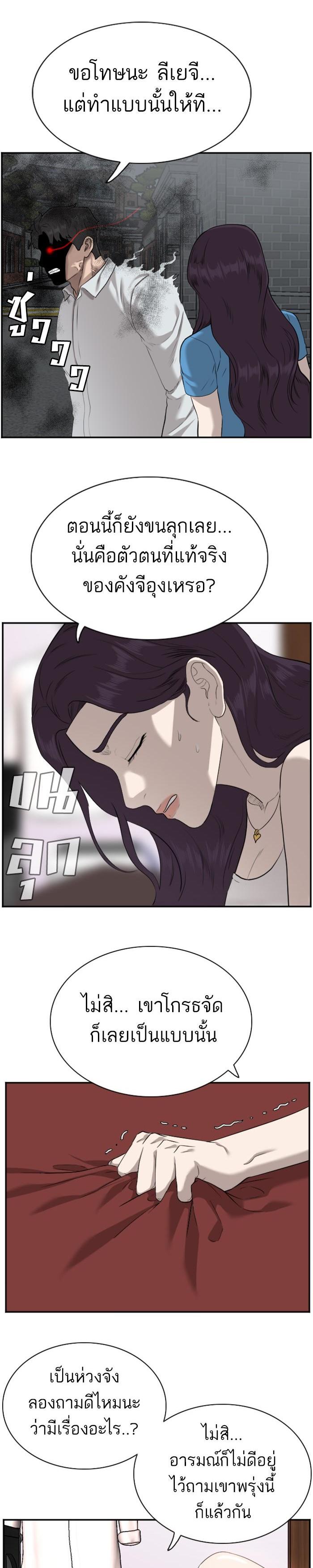 Manga-lc-com อ่านมังงะ อ่านการ์ตูน ออนไลน์ ฟรี Bad Guy ตอนที่ 1 2 3 4 5 6 7 8 9 10 11 12 13 14 ฟรี ไม่มีโฆษณา Manga-lc - อ่าน มังงะ อ่าน การ์ตูน ออนไลน์ อ่านมังงะ ฟรี