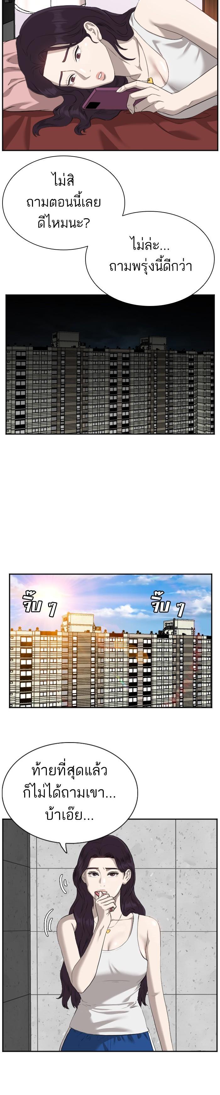 Manga-lc-com อ่านมังงะ อ่านการ์ตูน ออนไลน์ ฟรี Bad Guy ตอนที่ 1 2 3 4 5 6 7 8 9 10 11 12 13 14 ฟรี ไม่มีโฆษณา Manga-lc - อ่าน มังงะ อ่าน การ์ตูน ออนไลน์ อ่านมังงะ ฟรี