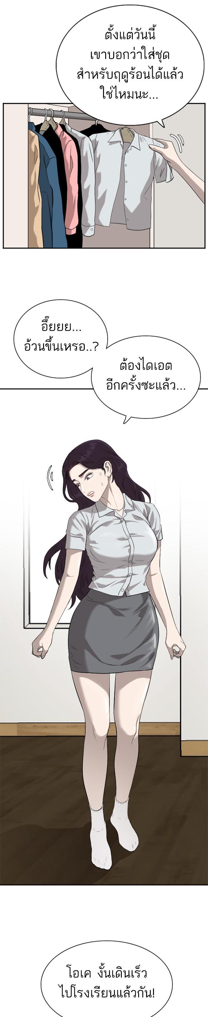 Manga-lc-com อ่านมังงะ อ่านการ์ตูน ออนไลน์ ฟรี Bad Guy ตอนที่ 1 2 3 4 5 6 7 8 9 10 11 12 13 14 ฟรี ไม่มีโฆษณา Manga-lc - อ่าน มังงะ อ่าน การ์ตูน ออนไลน์ อ่านมังงะ ฟรี