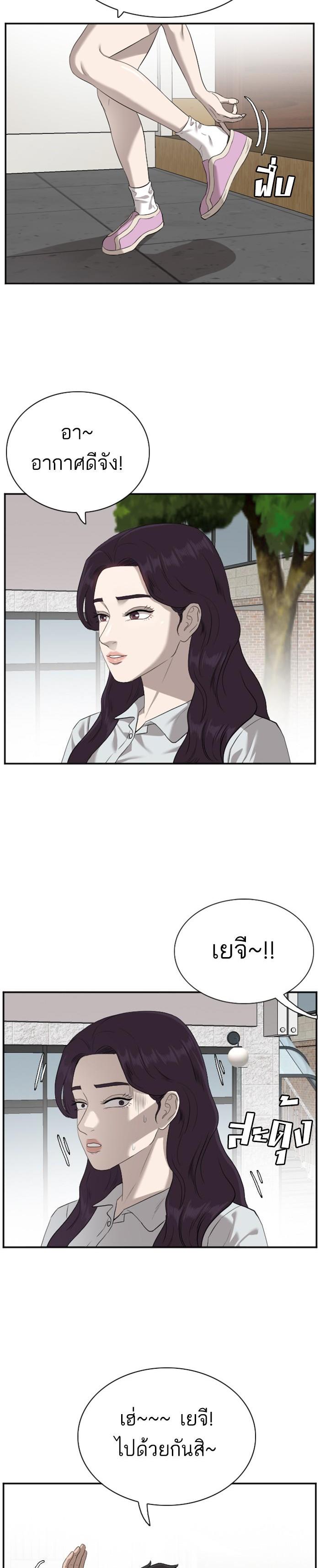 Manga-lc-com อ่านมังงะ อ่านการ์ตูน ออนไลน์ ฟรี Bad Guy ตอนที่ 1 2 3 4 5 6 7 8 9 10 11 12 13 14 ฟรี ไม่มีโฆษณา Manga-lc - อ่าน มังงะ อ่าน การ์ตูน ออนไลน์ อ่านมังงะ ฟรี