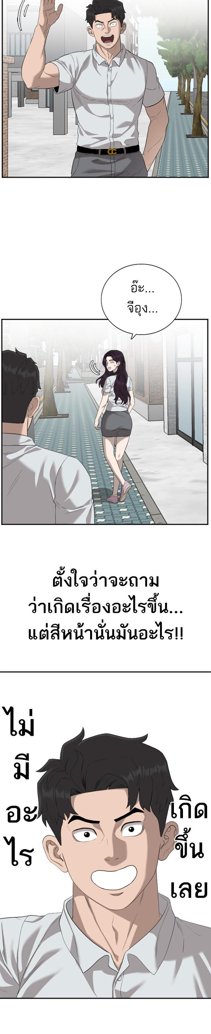 Manga-lc-com อ่านมังงะ อ่านการ์ตูน ออนไลน์ ฟรี Bad Guy ตอนที่ 1 2 3 4 5 6 7 8 9 10 11 12 13 14 ฟรี ไม่มีโฆษณา Manga-lc - อ่าน มังงะ อ่าน การ์ตูน ออนไลน์ อ่านมังงะ ฟรี