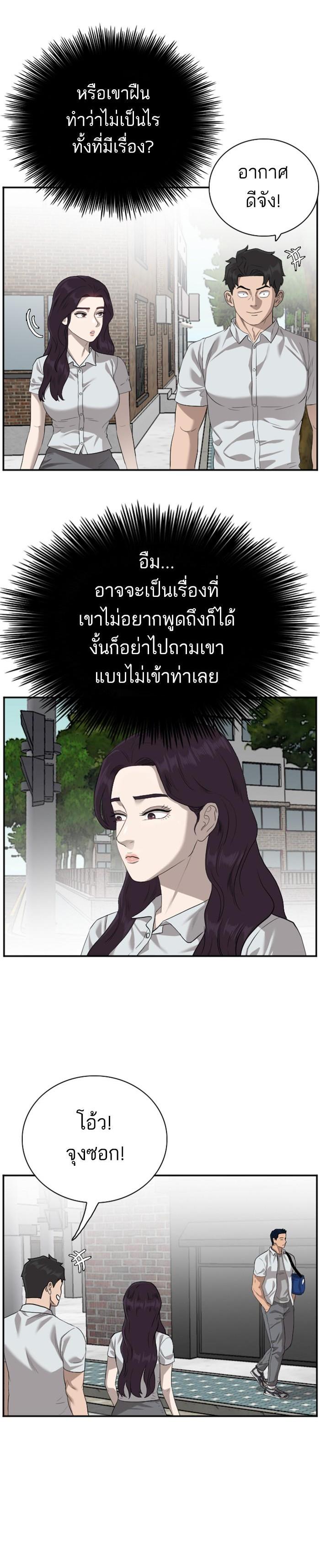 Manga-lc-com อ่านมังงะ อ่านการ์ตูน ออนไลน์ ฟรี Bad Guy ตอนที่ 1 2 3 4 5 6 7 8 9 10 11 12 13 14 ฟรี ไม่มีโฆษณา Manga-lc - อ่าน มังงะ อ่าน การ์ตูน ออนไลน์ อ่านมังงะ ฟรี