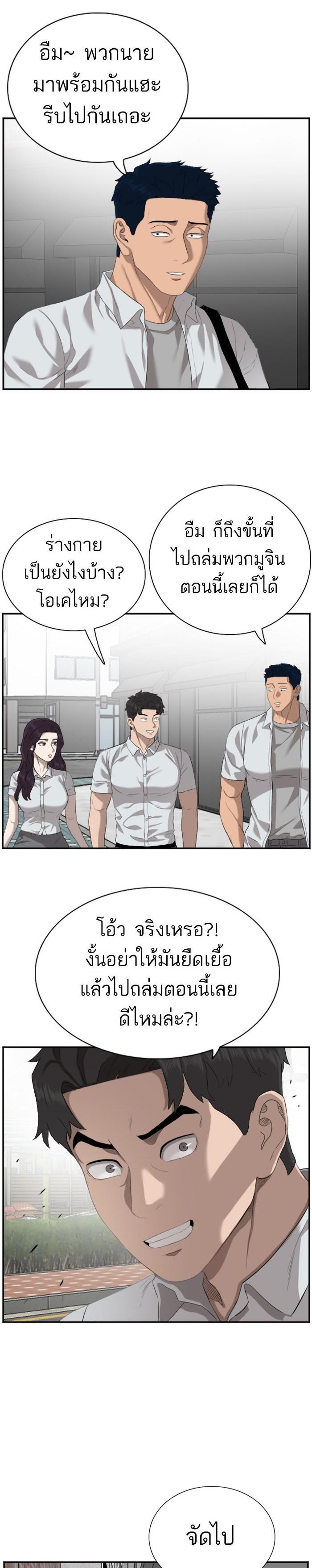 Manga-lc-com อ่านมังงะ อ่านการ์ตูน ออนไลน์ ฟรี Bad Guy ตอนที่ 1 2 3 4 5 6 7 8 9 10 11 12 13 14 ฟรี ไม่มีโฆษณา Manga-lc - อ่าน มังงะ อ่าน การ์ตูน ออนไลน์ อ่านมังงะ ฟรี