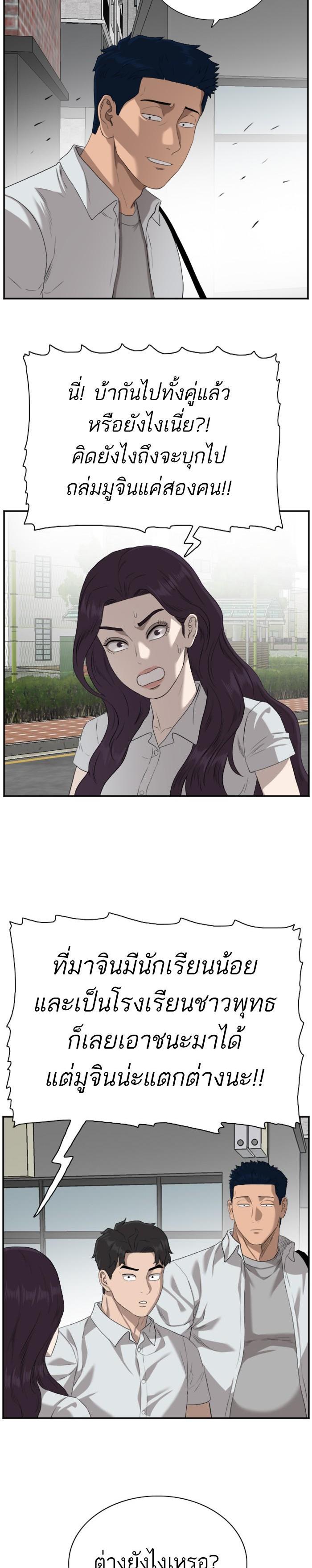 Manga-lc-com อ่านมังงะ อ่านการ์ตูน ออนไลน์ ฟรี Bad Guy ตอนที่ 1 2 3 4 5 6 7 8 9 10 11 12 13 14 ฟรี ไม่มีโฆษณา Manga-lc - อ่าน มังงะ อ่าน การ์ตูน ออนไลน์ อ่านมังงะ ฟรี