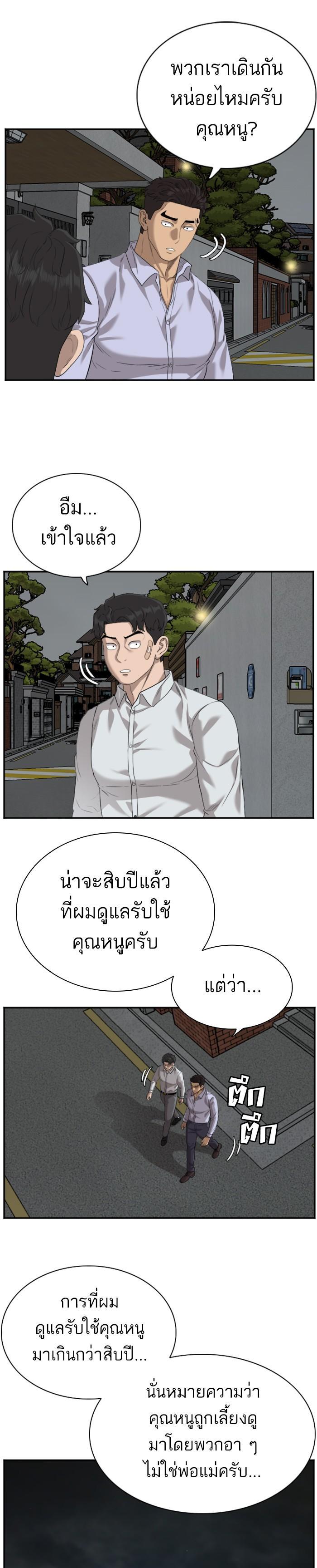 Manga-lc-com อ่านมังงะ อ่านการ์ตูน ออนไลน์ ฟรี Bad Guy ตอนที่ 1 2 3 4 5 6 7 8 9 10 11 12 13 14 ฟรี ไม่มีโฆษณา Manga-lc - อ่าน มังงะ อ่าน การ์ตูน ออนไลน์ อ่านมังงะ ฟรี