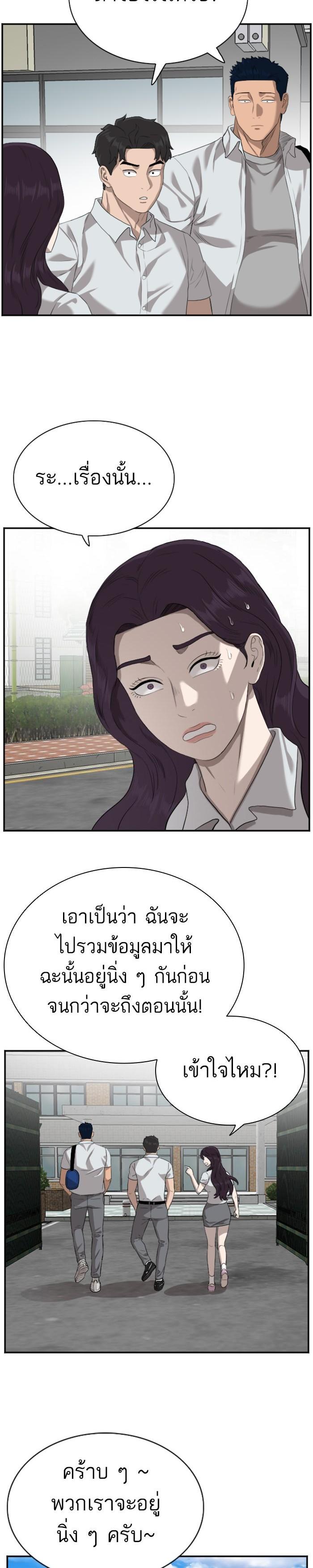 Manga-lc-com อ่านมังงะ อ่านการ์ตูน ออนไลน์ ฟรี Bad Guy ตอนที่ 1 2 3 4 5 6 7 8 9 10 11 12 13 14 ฟรี ไม่มีโฆษณา Manga-lc - อ่าน มังงะ อ่าน การ์ตูน ออนไลน์ อ่านมังงะ ฟรี