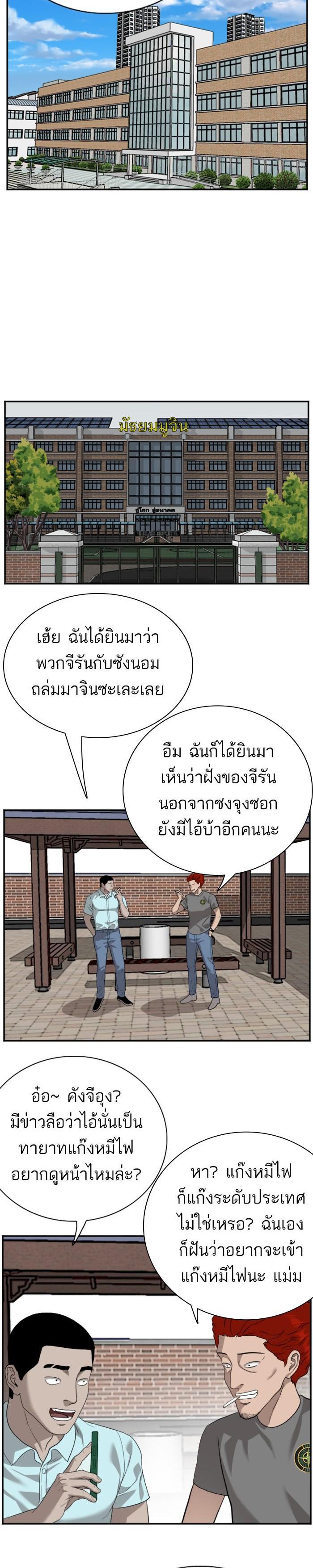 Manga-lc-com อ่านมังงะ อ่านการ์ตูน ออนไลน์ ฟรี Bad Guy ตอนที่ 1 2 3 4 5 6 7 8 9 10 11 12 13 14 ฟรี ไม่มีโฆษณา Manga-lc - อ่าน มังงะ อ่าน การ์ตูน ออนไลน์ อ่านมังงะ ฟรี