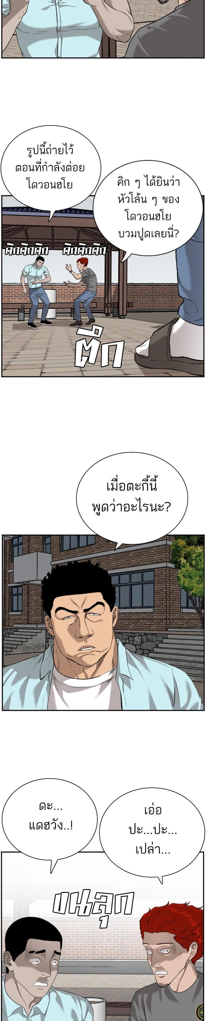 Manga-lc-com อ่านมังงะ อ่านการ์ตูน ออนไลน์ ฟรี Bad Guy ตอนที่ 1 2 3 4 5 6 7 8 9 10 11 12 13 14 ฟรี ไม่มีโฆษณา Manga-lc - อ่าน มังงะ อ่าน การ์ตูน ออนไลน์ อ่านมังงะ ฟรี
