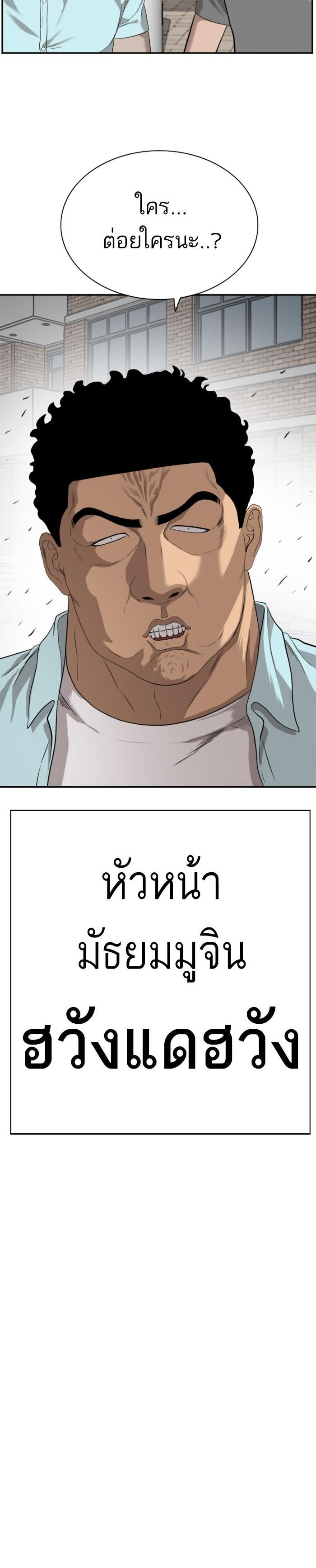 Manga-lc-com อ่านมังงะ อ่านการ์ตูน ออนไลน์ ฟรี Bad Guy ตอนที่ 1 2 3 4 5 6 7 8 9 10 11 12 13 14 ฟรี ไม่มีโฆษณา Manga-lc - อ่าน มังงะ อ่าน การ์ตูน ออนไลน์ อ่านมังงะ ฟรี