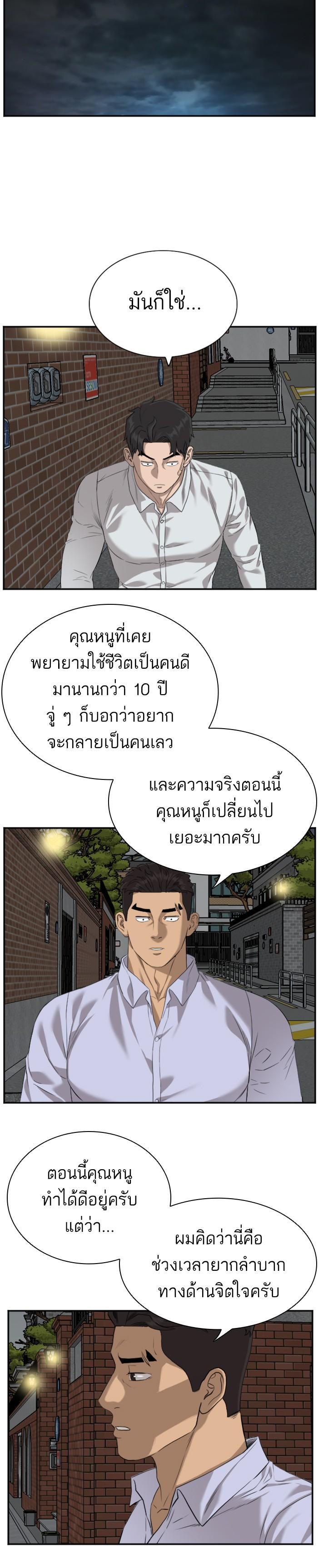 Manga-lc-com อ่านมังงะ อ่านการ์ตูน ออนไลน์ ฟรี Bad Guy ตอนที่ 1 2 3 4 5 6 7 8 9 10 11 12 13 14 ฟรี ไม่มีโฆษณา Manga-lc - อ่าน มังงะ อ่าน การ์ตูน ออนไลน์ อ่านมังงะ ฟรี