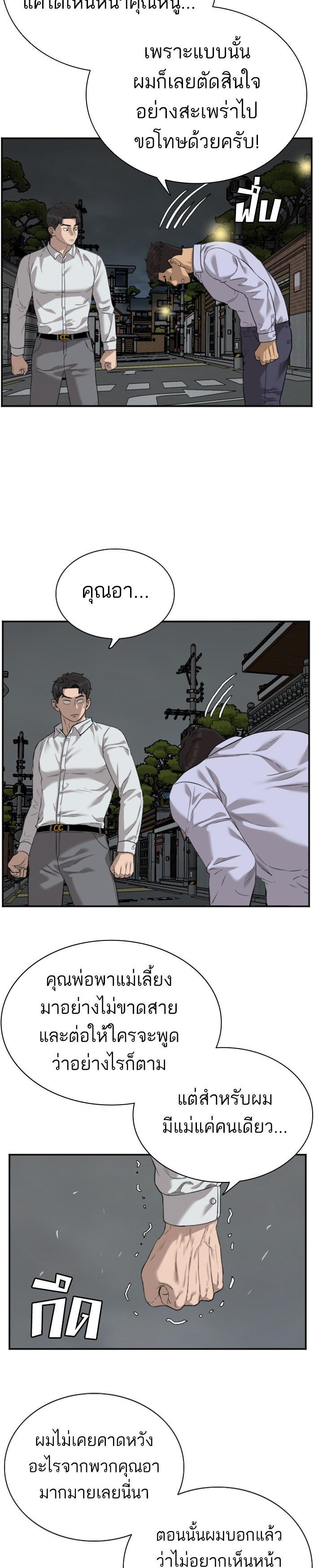 Manga-lc-com อ่านมังงะ อ่านการ์ตูน ออนไลน์ ฟรี Bad Guy ตอนที่ 1 2 3 4 5 6 7 8 9 10 11 12 13 14 ฟรี ไม่มีโฆษณา Manga-lc - อ่าน มังงะ อ่าน การ์ตูน ออนไลน์ อ่านมังงะ ฟรี