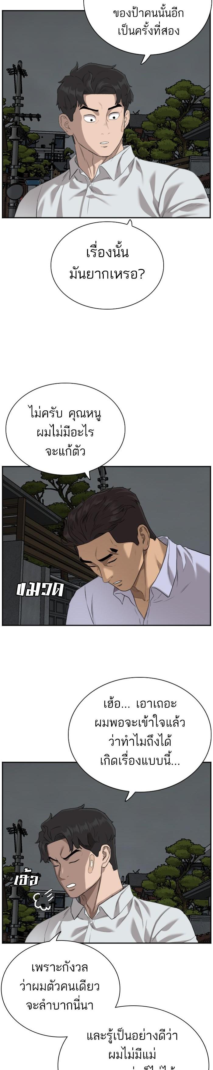 Manga-lc-com อ่านมังงะ อ่านการ์ตูน ออนไลน์ ฟรี Bad Guy ตอนที่ 1 2 3 4 5 6 7 8 9 10 11 12 13 14 ฟรี ไม่มีโฆษณา Manga-lc - อ่าน มังงะ อ่าน การ์ตูน ออนไลน์ อ่านมังงะ ฟรี