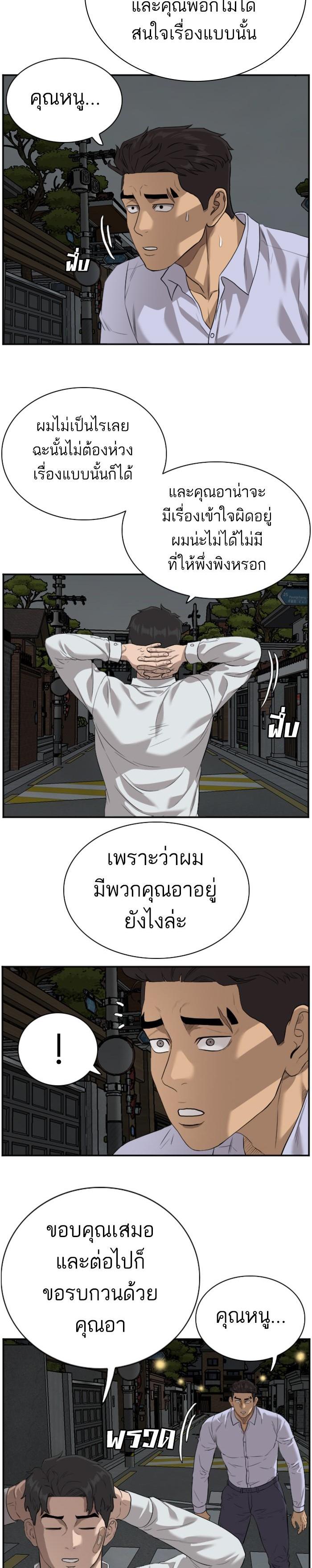 Manga-lc-com อ่านมังงะ อ่านการ์ตูน ออนไลน์ ฟรี Bad Guy ตอนที่ 1 2 3 4 5 6 7 8 9 10 11 12 13 14 ฟรี ไม่มีโฆษณา Manga-lc - อ่าน มังงะ อ่าน การ์ตูน ออนไลน์ อ่านมังงะ ฟรี