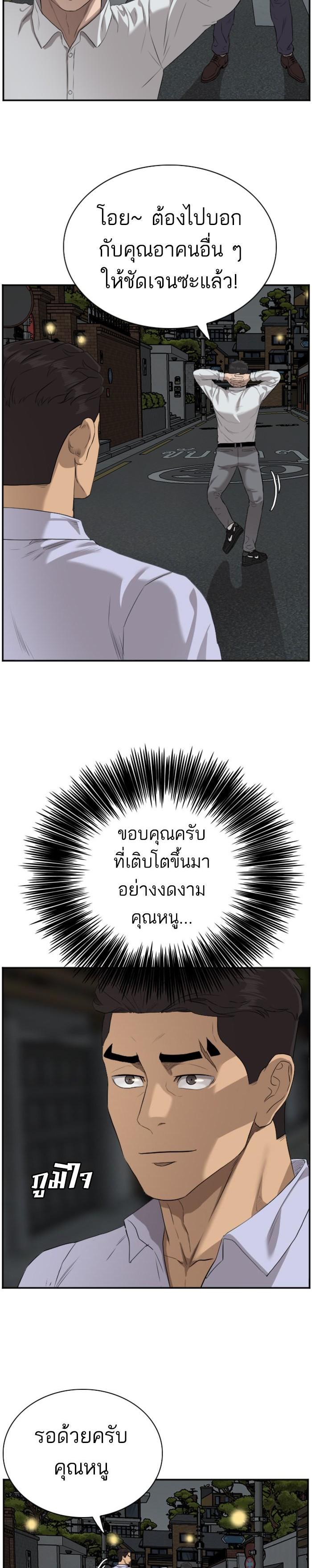 Manga-lc-com อ่านมังงะ อ่านการ์ตูน ออนไลน์ ฟรี Bad Guy ตอนที่ 1 2 3 4 5 6 7 8 9 10 11 12 13 14 ฟรี ไม่มีโฆษณา Manga-lc - อ่าน มังงะ อ่าน การ์ตูน ออนไลน์ อ่านมังงะ ฟรี