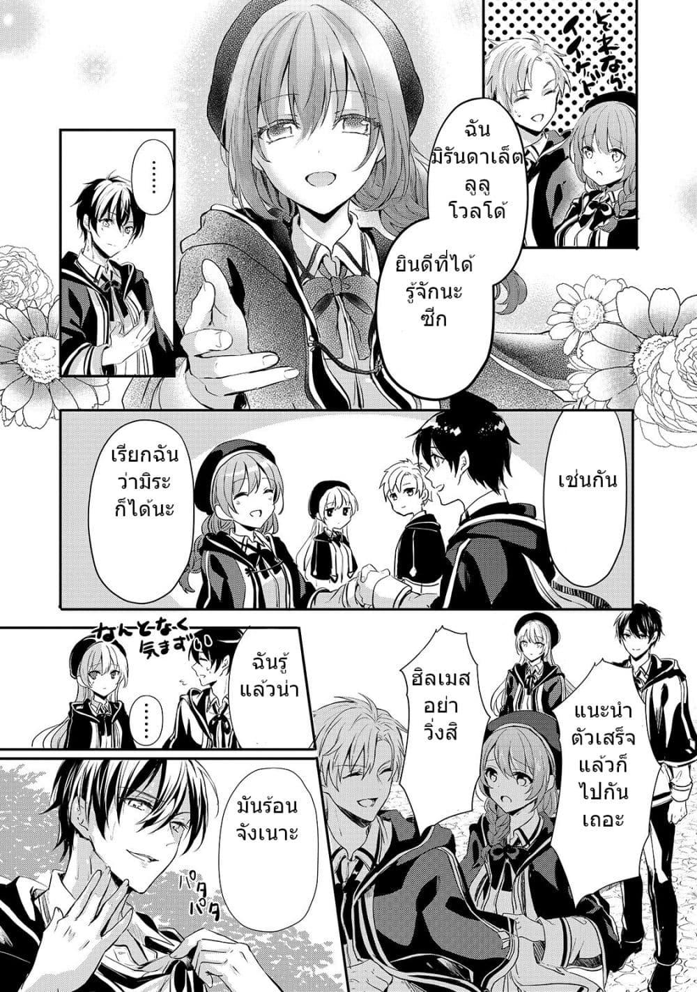 Manga-lc-com อ่านมังงะ อ่านการ์ตูน ออนไลน์ ฟรี Oujo Denka wa Oikari no you desu เลติเชียลโกรธซะแล้วสิ ตอนที่ 1 2 3 4 5 6 7 8 9 10 11 12 13 14 ฟรี ไม่มีโฆษณา Manga-lc - อ่าน มังงะ อ่าน การ์ตูน ออนไลน์ อ่านมังงะ ฟรี