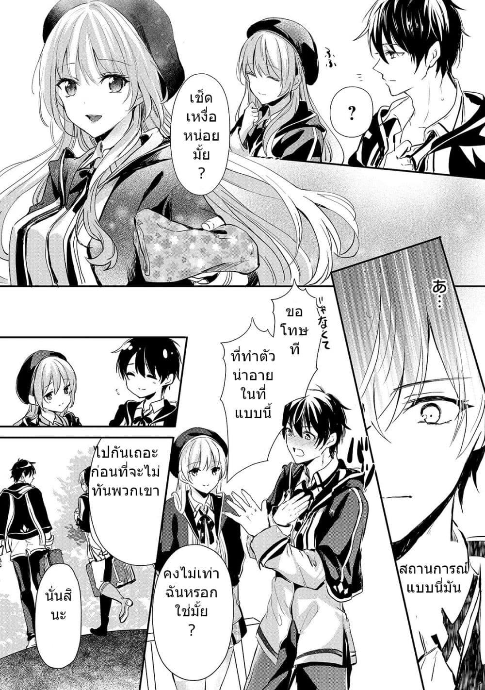 Manga-lc-com อ่านมังงะ อ่านการ์ตูน ออนไลน์ ฟรี Oujo Denka wa Oikari no you desu เลติเชียลโกรธซะแล้วสิ ตอนที่ 1 2 3 4 5 6 7 8 9 10 11 12 13 14 ฟรี ไม่มีโฆษณา Manga-lc - อ่าน มังงะ อ่าน การ์ตูน ออนไลน์ อ่านมังงะ ฟรี
