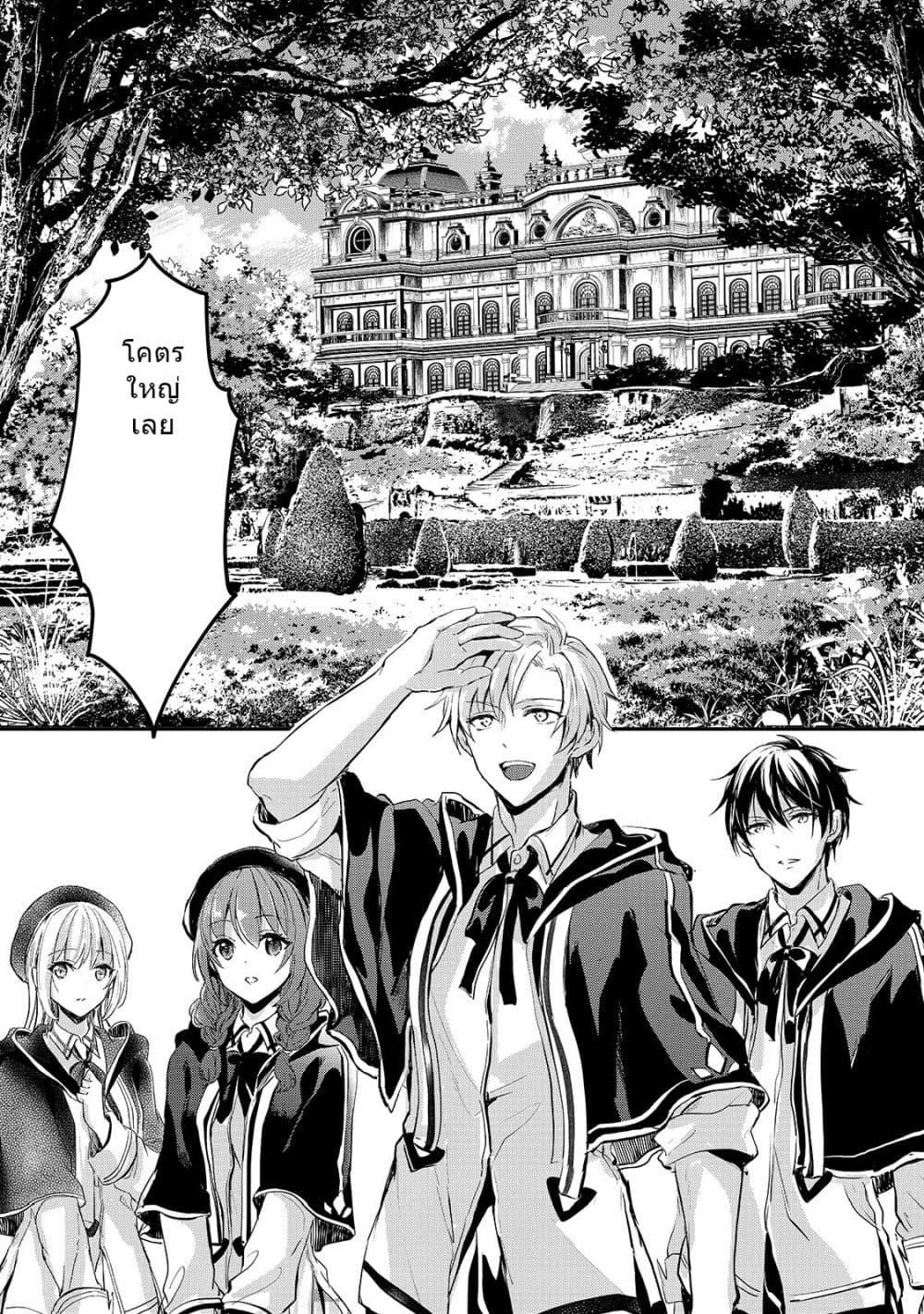 Manga-lc-com อ่านมังงะ อ่านการ์ตูน ออนไลน์ ฟรี Oujo Denka wa Oikari no you desu เลติเชียลโกรธซะแล้วสิ ตอนที่ 1 2 3 4 5 6 7 8 9 10 11 12 13 14 ฟรี ไม่มีโฆษณา Manga-lc - อ่าน มังงะ อ่าน การ์ตูน ออนไลน์ อ่านมังงะ ฟรี