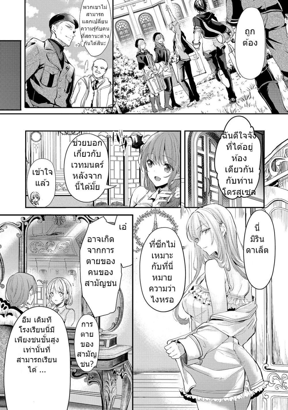 Manga-lc-com อ่านมังงะ อ่านการ์ตูน ออนไลน์ ฟรี Oujo Denka wa Oikari no you desu เลติเชียลโกรธซะแล้วสิ ตอนที่ 1 2 3 4 5 6 7 8 9 10 11 12 13 14 ฟรี ไม่มีโฆษณา Manga-lc - อ่าน มังงะ อ่าน การ์ตูน ออนไลน์ อ่านมังงะ ฟรี