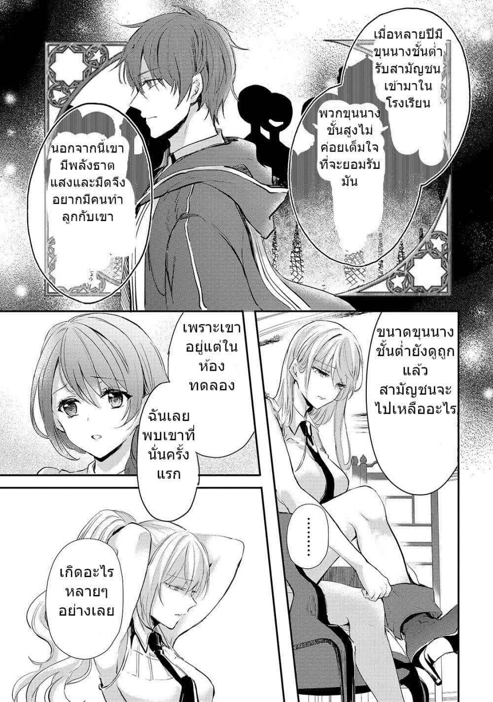 Manga-lc-com อ่านมังงะ อ่านการ์ตูน ออนไลน์ ฟรี Oujo Denka wa Oikari no you desu เลติเชียลโกรธซะแล้วสิ ตอนที่ 1 2 3 4 5 6 7 8 9 10 11 12 13 14 ฟรี ไม่มีโฆษณา Manga-lc - อ่าน มังงะ อ่าน การ์ตูน ออนไลน์ อ่านมังงะ ฟรี