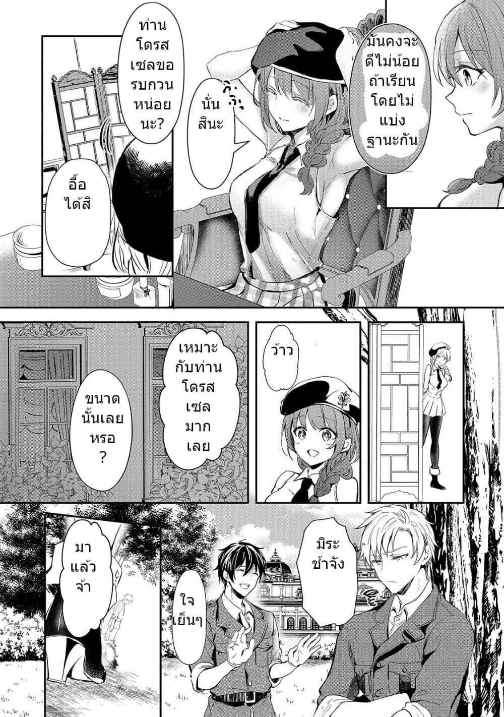 Manga-lc-com อ่านมังงะ อ่านการ์ตูน ออนไลน์ ฟรี Oujo Denka wa Oikari no you desu เลติเชียลโกรธซะแล้วสิ ตอนที่ 1 2 3 4 5 6 7 8 9 10 11 12 13 14 ฟรี ไม่มีโฆษณา Manga-lc - อ่าน มังงะ อ่าน การ์ตูน ออนไลน์ อ่านมังงะ ฟรี