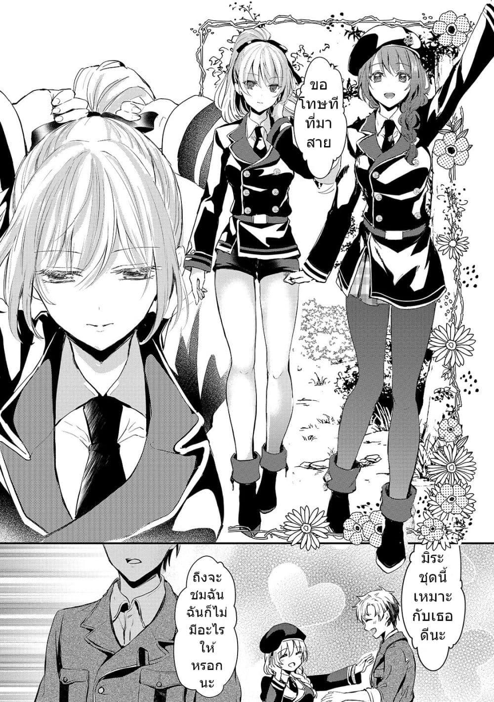 Manga-lc-com อ่านมังงะ อ่านการ์ตูน ออนไลน์ ฟรี Oujo Denka wa Oikari no you desu เลติเชียลโกรธซะแล้วสิ ตอนที่ 1 2 3 4 5 6 7 8 9 10 11 12 13 14 ฟรี ไม่มีโฆษณา Manga-lc - อ่าน มังงะ อ่าน การ์ตูน ออนไลน์ อ่านมังงะ ฟรี