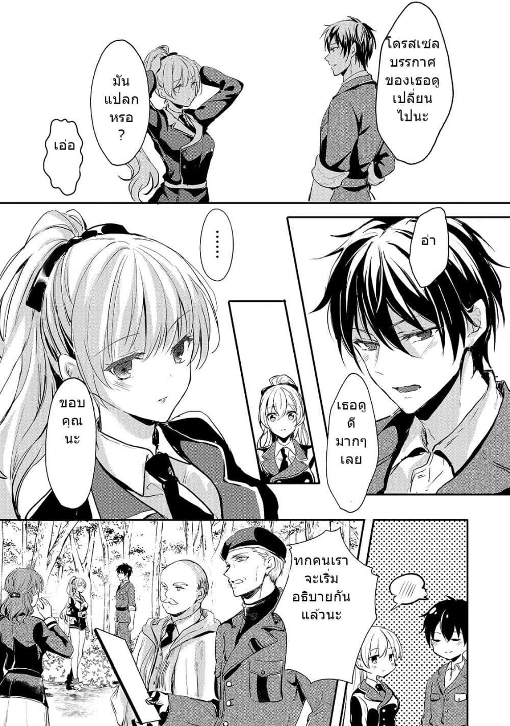 Manga-lc-com อ่านมังงะ อ่านการ์ตูน ออนไลน์ ฟรี Oujo Denka wa Oikari no you desu เลติเชียลโกรธซะแล้วสิ ตอนที่ 1 2 3 4 5 6 7 8 9 10 11 12 13 14 ฟรี ไม่มีโฆษณา Manga-lc - อ่าน มังงะ อ่าน การ์ตูน ออนไลน์ อ่านมังงะ ฟรี