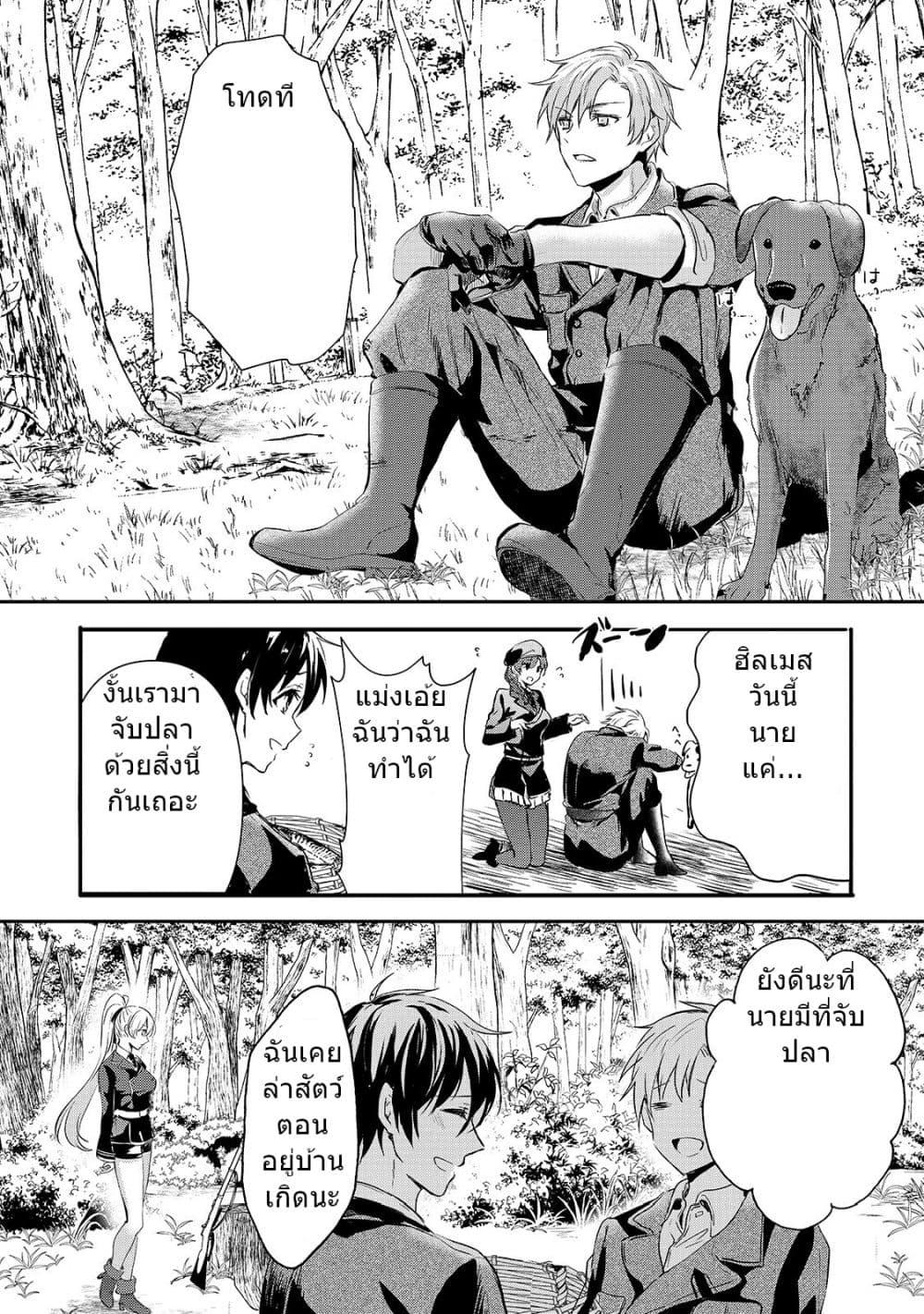 Manga-lc-com อ่านมังงะ อ่านการ์ตูน ออนไลน์ ฟรี Oujo Denka wa Oikari no you desu เลติเชียลโกรธซะแล้วสิ ตอนที่ 1 2 3 4 5 6 7 8 9 10 11 12 13 14 ฟรี ไม่มีโฆษณา Manga-lc - อ่าน มังงะ อ่าน การ์ตูน ออนไลน์ อ่านมังงะ ฟรี