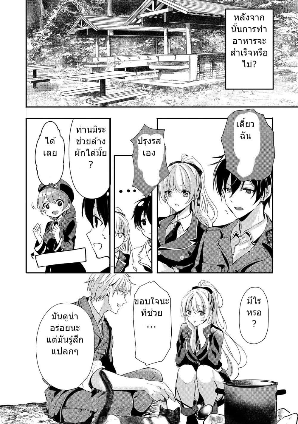 Manga-lc-com อ่านมังงะ อ่านการ์ตูน ออนไลน์ ฟรี Oujo Denka wa Oikari no you desu เลติเชียลโกรธซะแล้วสิ ตอนที่ 1 2 3 4 5 6 7 8 9 10 11 12 13 14 ฟรี ไม่มีโฆษณา Manga-lc - อ่าน มังงะ อ่าน การ์ตูน ออนไลน์ อ่านมังงะ ฟรี