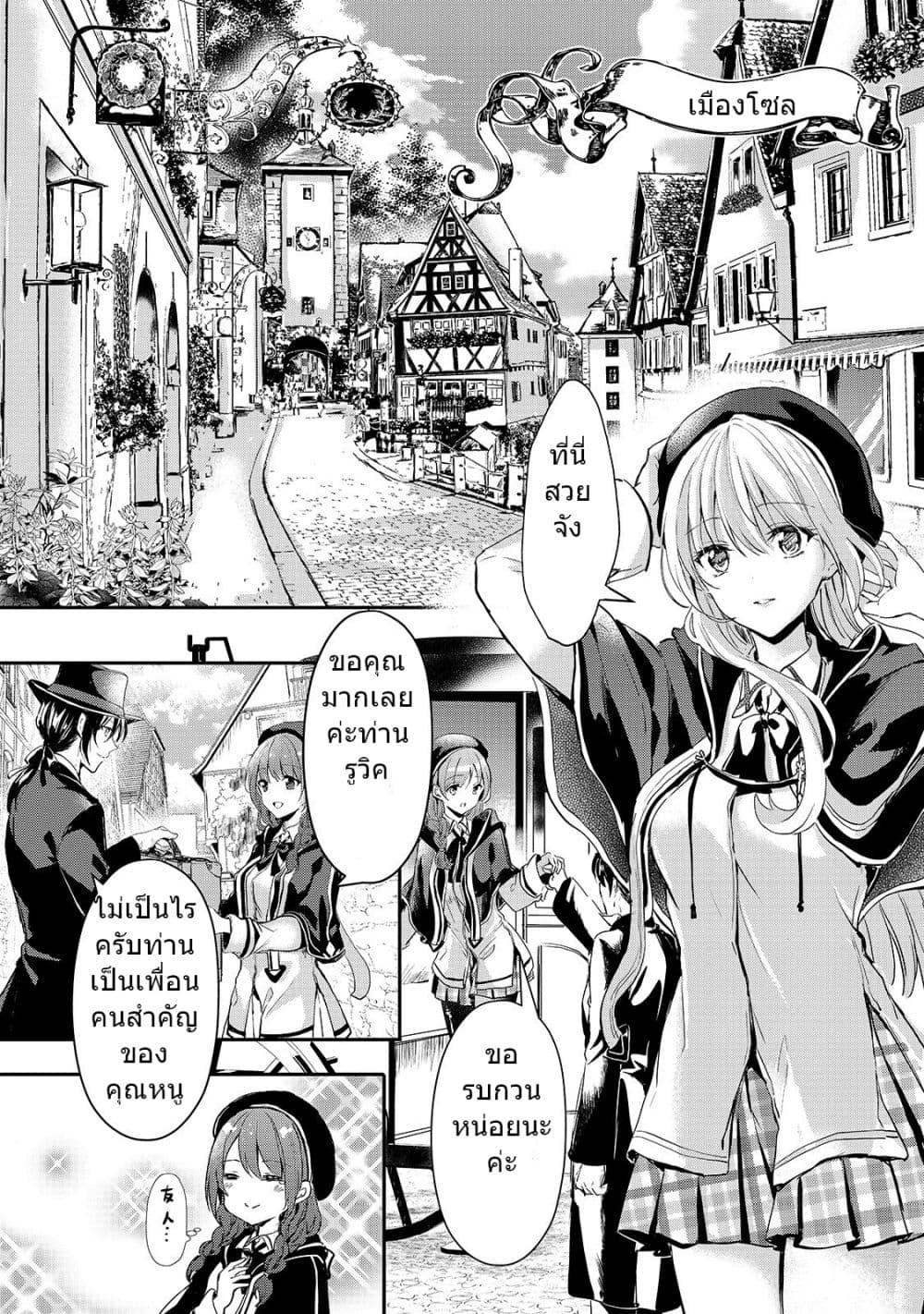 Manga-lc-com อ่านมังงะ อ่านการ์ตูน ออนไลน์ ฟรี Oujo Denka wa Oikari no you desu เลติเชียลโกรธซะแล้วสิ ตอนที่ 1 2 3 4 5 6 7 8 9 10 11 12 13 14 ฟรี ไม่มีโฆษณา Manga-lc - อ่าน มังงะ อ่าน การ์ตูน ออนไลน์ อ่านมังงะ ฟรี