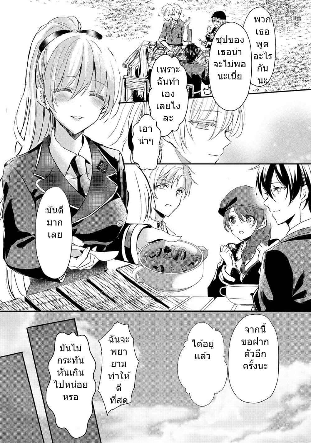 Manga-lc-com อ่านมังงะ อ่านการ์ตูน ออนไลน์ ฟรี Oujo Denka wa Oikari no you desu เลติเชียลโกรธซะแล้วสิ ตอนที่ 1 2 3 4 5 6 7 8 9 10 11 12 13 14 ฟรี ไม่มีโฆษณา Manga-lc - อ่าน มังงะ อ่าน การ์ตูน ออนไลน์ อ่านมังงะ ฟรี
