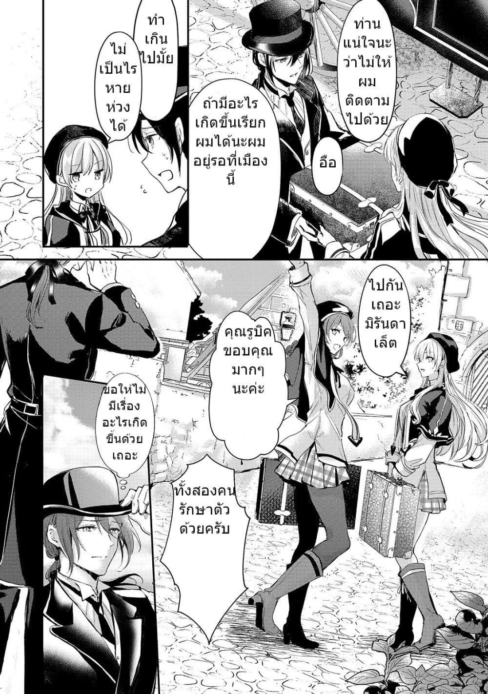 Manga-lc-com อ่านมังงะ อ่านการ์ตูน ออนไลน์ ฟรี Oujo Denka wa Oikari no you desu เลติเชียลโกรธซะแล้วสิ ตอนที่ 1 2 3 4 5 6 7 8 9 10 11 12 13 14 ฟรี ไม่มีโฆษณา Manga-lc - อ่าน มังงะ อ่าน การ์ตูน ออนไลน์ อ่านมังงะ ฟรี