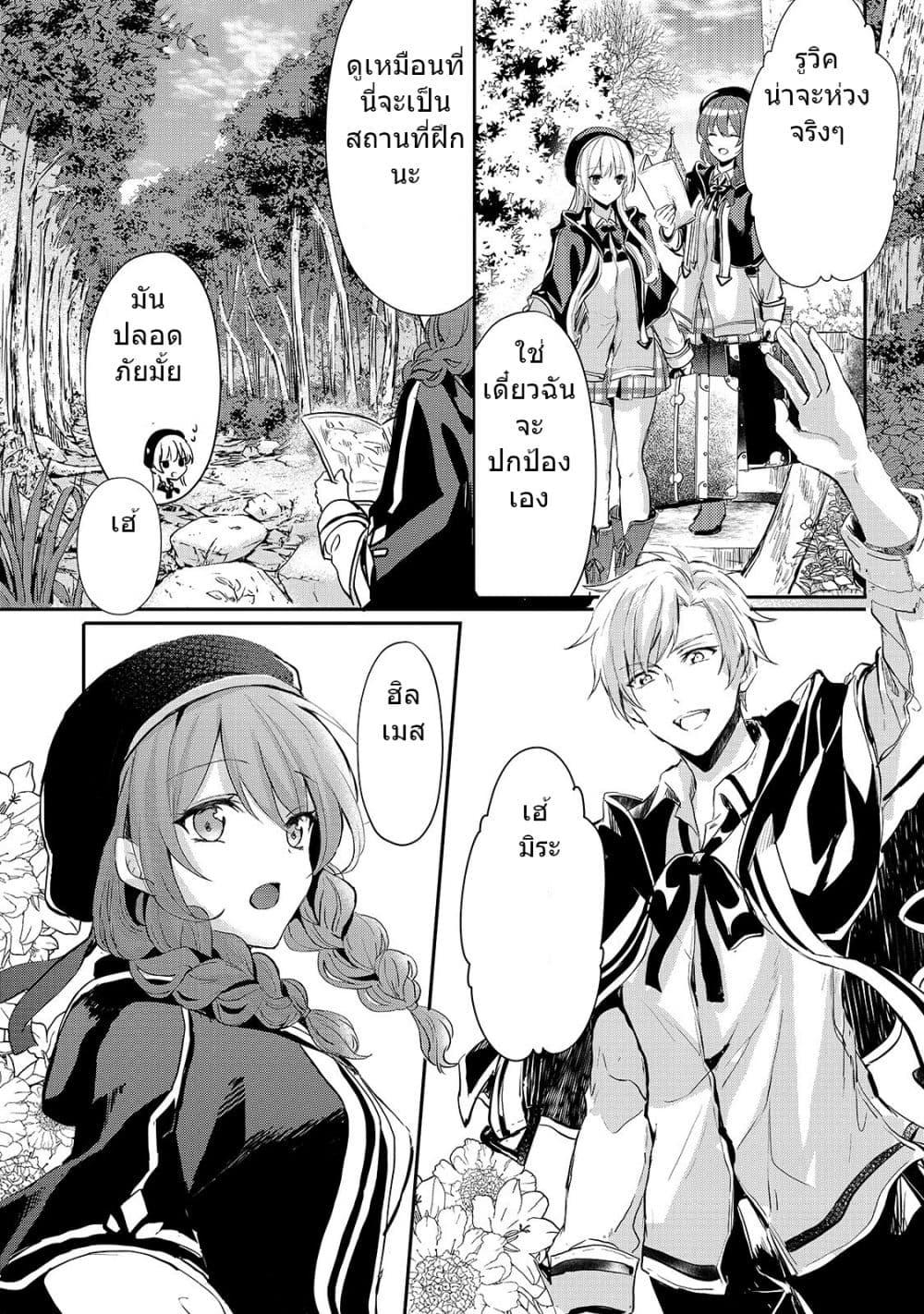 Manga-lc-com อ่านมังงะ อ่านการ์ตูน ออนไลน์ ฟรี Oujo Denka wa Oikari no you desu เลติเชียลโกรธซะแล้วสิ ตอนที่ 1 2 3 4 5 6 7 8 9 10 11 12 13 14 ฟรี ไม่มีโฆษณา Manga-lc - อ่าน มังงะ อ่าน การ์ตูน ออนไลน์ อ่านมังงะ ฟรี