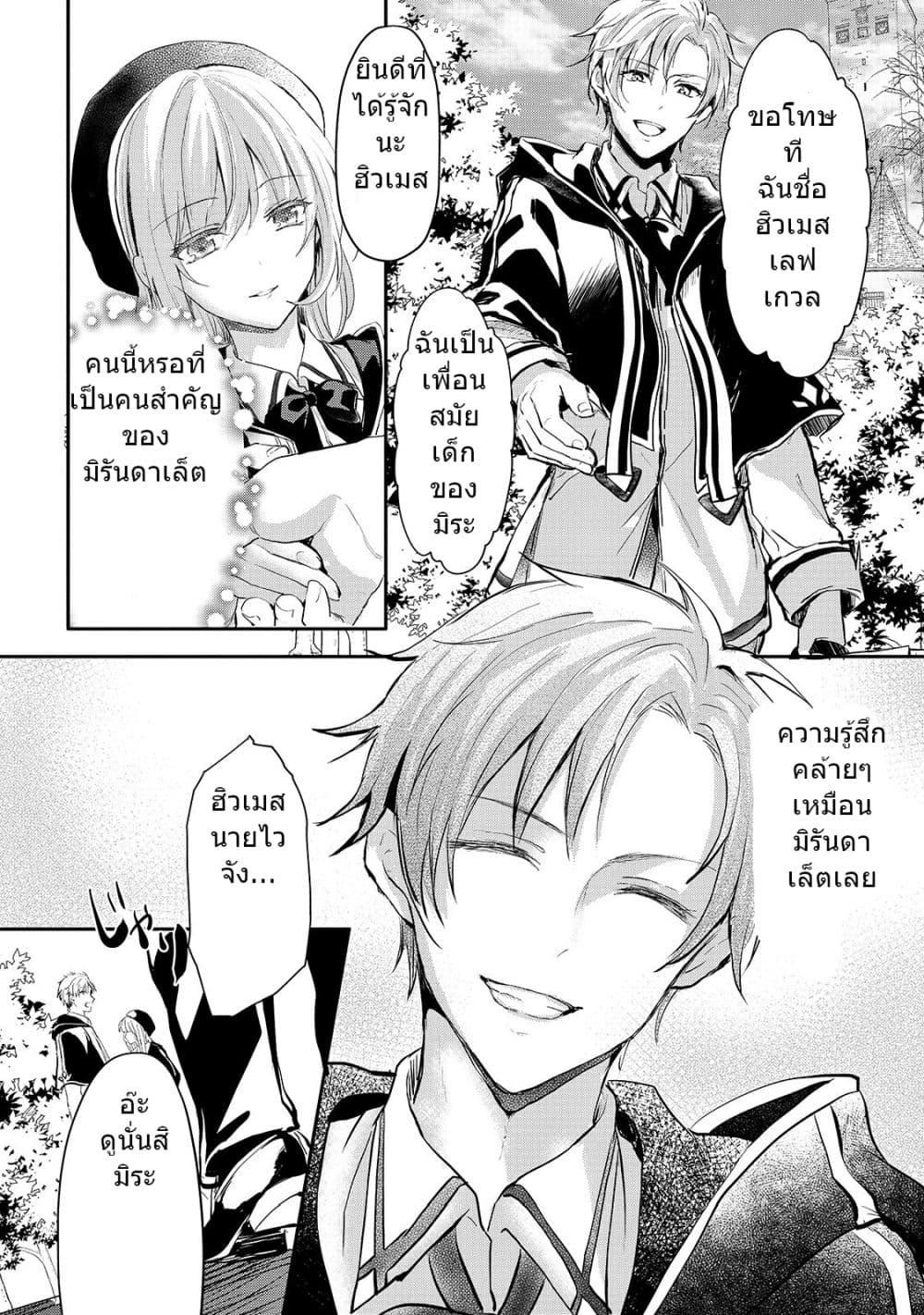 Manga-lc-com อ่านมังงะ อ่านการ์ตูน ออนไลน์ ฟรี Oujo Denka wa Oikari no you desu เลติเชียลโกรธซะแล้วสิ ตอนที่ 1 2 3 4 5 6 7 8 9 10 11 12 13 14 ฟรี ไม่มีโฆษณา Manga-lc - อ่าน มังงะ อ่าน การ์ตูน ออนไลน์ อ่านมังงะ ฟรี