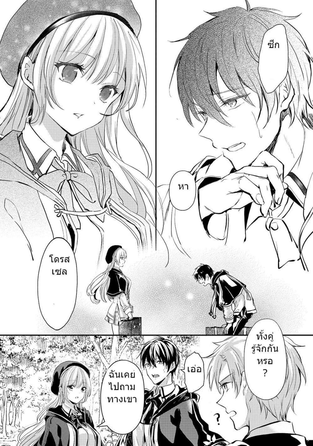 Manga-lc-com อ่านมังงะ อ่านการ์ตูน ออนไลน์ ฟรี Oujo Denka wa Oikari no you desu เลติเชียลโกรธซะแล้วสิ ตอนที่ 1 2 3 4 5 6 7 8 9 10 11 12 13 14 ฟรี ไม่มีโฆษณา Manga-lc - อ่าน มังงะ อ่าน การ์ตูน ออนไลน์ อ่านมังงะ ฟรี