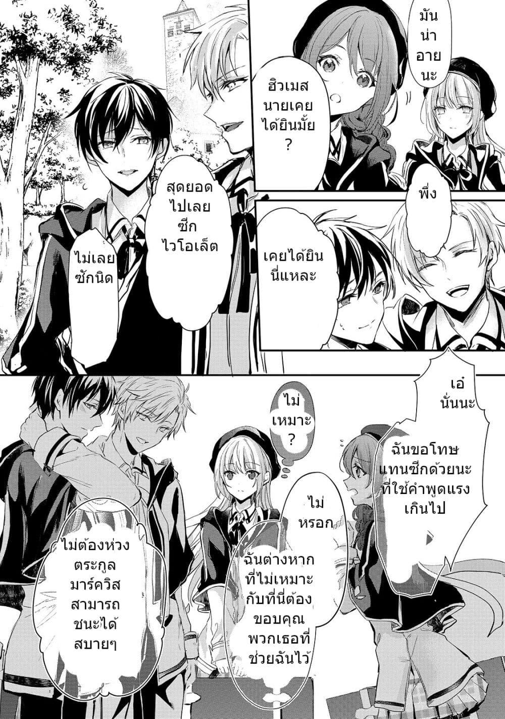 Manga-lc-com อ่านมังงะ อ่านการ์ตูน ออนไลน์ ฟรี Oujo Denka wa Oikari no you desu เลติเชียลโกรธซะแล้วสิ ตอนที่ 1 2 3 4 5 6 7 8 9 10 11 12 13 14 ฟรี ไม่มีโฆษณา Manga-lc - อ่าน มังงะ อ่าน การ์ตูน ออนไลน์ อ่านมังงะ ฟรี