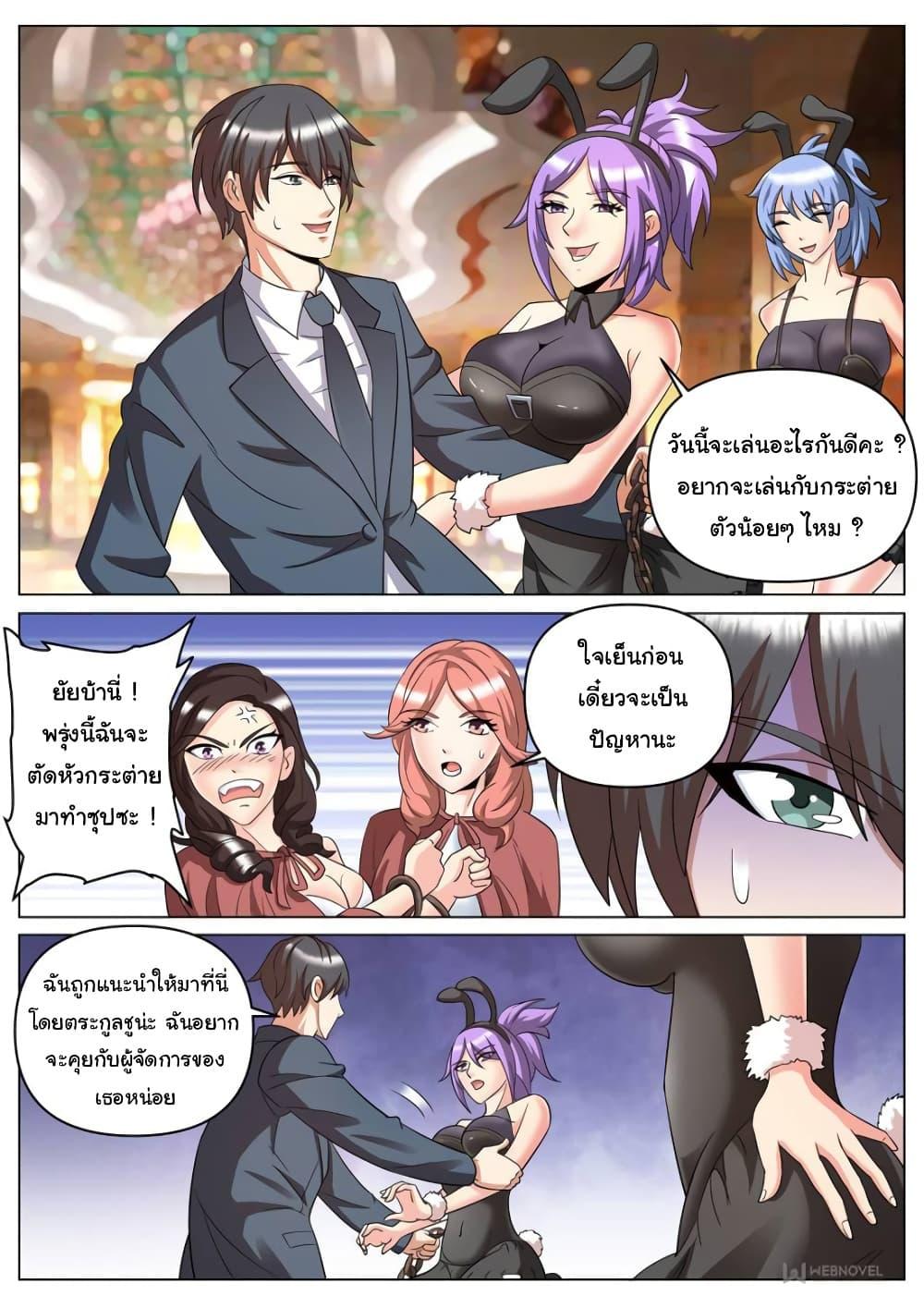 Manga-lc-com อ่านมังงะ อ่านการ์ตูน ออนไลน์ ฟรี The Superb Captain in the City ตอนที่ 1 2 3 4 5 6 7 8 9 10 11 12 13 14 ฟรี ไม่มีโฆษณา Manga-lc - อ่าน มังงะ อ่าน การ์ตูน ออนไลน์ อ่านมังงะ ฟรี