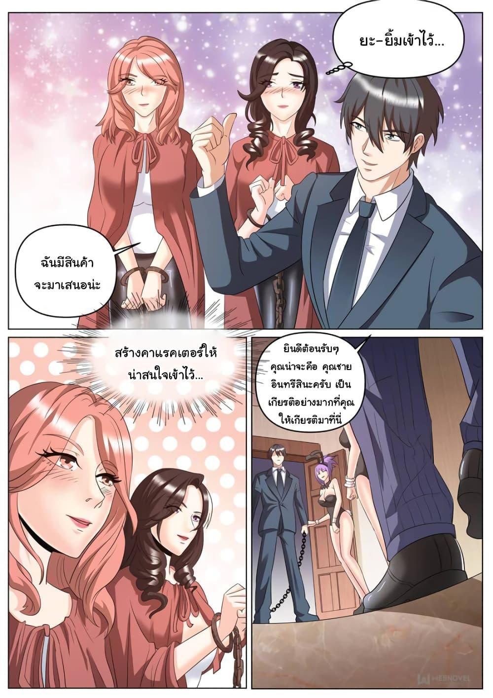 Manga-lc-com อ่านมังงะ อ่านการ์ตูน ออนไลน์ ฟรี The Superb Captain in the City ตอนที่ 1 2 3 4 5 6 7 8 9 10 11 12 13 14 ฟรี ไม่มีโฆษณา Manga-lc - อ่าน มังงะ อ่าน การ์ตูน ออนไลน์ อ่านมังงะ ฟรี