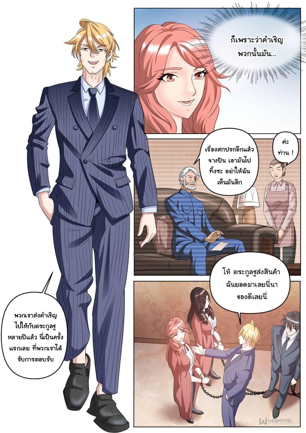 Manga-lc-com อ่านมังงะ อ่านการ์ตูน ออนไลน์ ฟรี The Superb Captain in the City ตอนที่ 1 2 3 4 5 6 7 8 9 10 11 12 13 14 ฟรี ไม่มีโฆษณา Manga-lc - อ่าน มังงะ อ่าน การ์ตูน ออนไลน์ อ่านมังงะ ฟรี