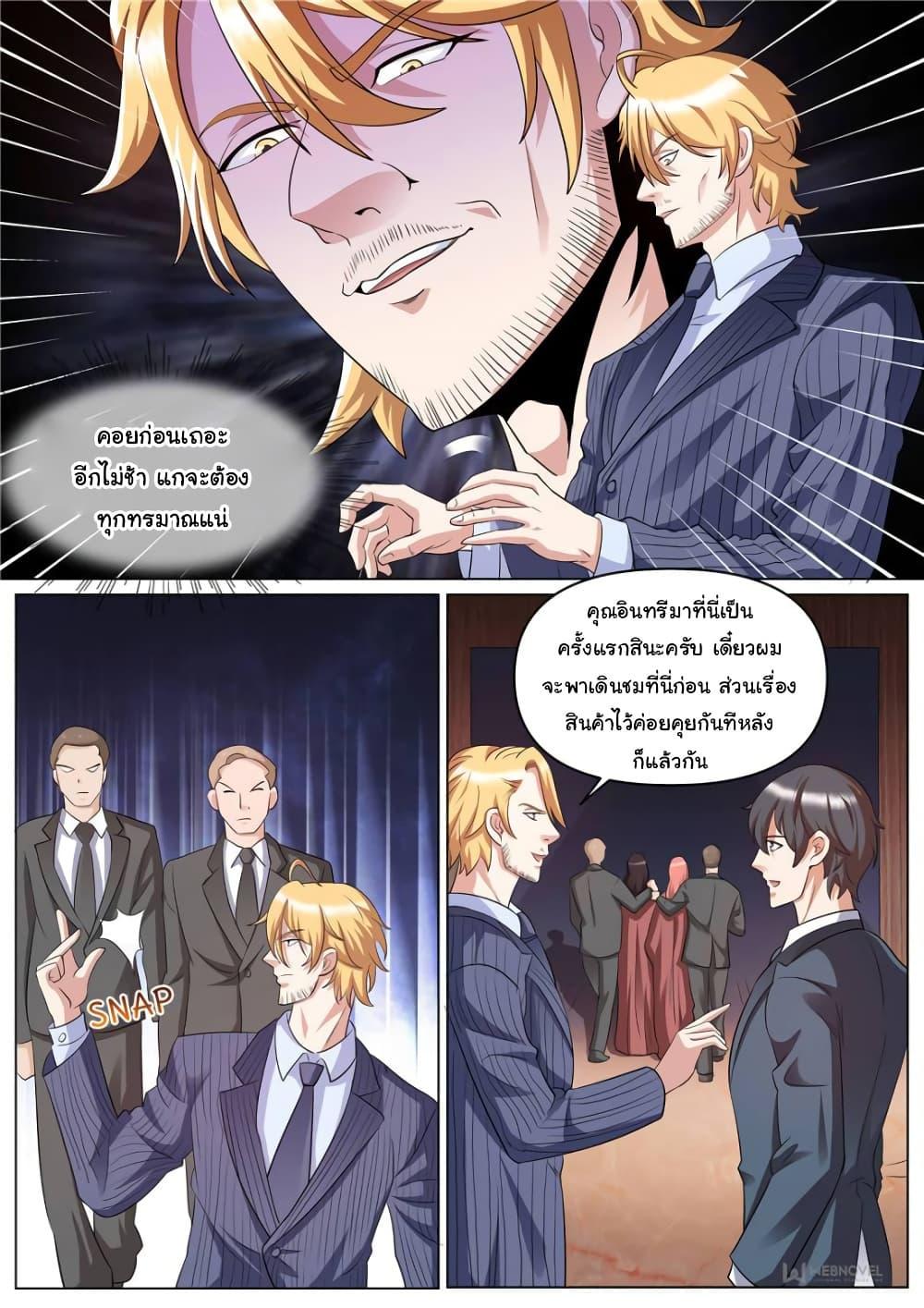 Manga-lc-com อ่านมังงะ อ่านการ์ตูน ออนไลน์ ฟรี The Superb Captain in the City ตอนที่ 1 2 3 4 5 6 7 8 9 10 11 12 13 14 ฟรี ไม่มีโฆษณา Manga-lc - อ่าน มังงะ อ่าน การ์ตูน ออนไลน์ อ่านมังงะ ฟรี