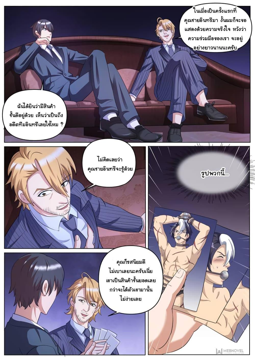 Manga-lc-com อ่านมังงะ อ่านการ์ตูน ออนไลน์ ฟรี The Superb Captain in the City ตอนที่ 1 2 3 4 5 6 7 8 9 10 11 12 13 14 ฟรี ไม่มีโฆษณา Manga-lc - อ่าน มังงะ อ่าน การ์ตูน ออนไลน์ อ่านมังงะ ฟรี