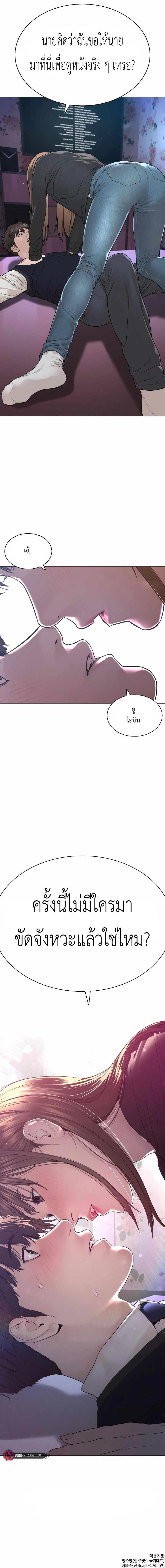 Manga-lc-com อ่านมังงะ อ่านการ์ตูน ออนไลน์ ฟรี How to Fight ตอนที่ 1 2 3 4 5 6 7 8 9 10 11 12 13 14 ฟรี ไม่มีโฆษณา Manga-lc - อ่าน มังงะ อ่าน การ์ตูน ออนไลน์ อ่านมังงะ ฟรี