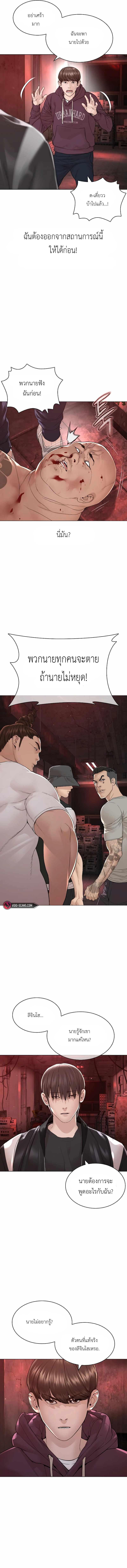 Manga-lc-com อ่านมังงะ อ่านการ์ตูน ออนไลน์ ฟรี How to Fight ตอนที่ 1 2 3 4 5 6 7 8 9 10 11 12 13 14 ฟรี ไม่มีโฆษณา Manga-lc - อ่าน มังงะ อ่าน การ์ตูน ออนไลน์ อ่านมังงะ ฟรี