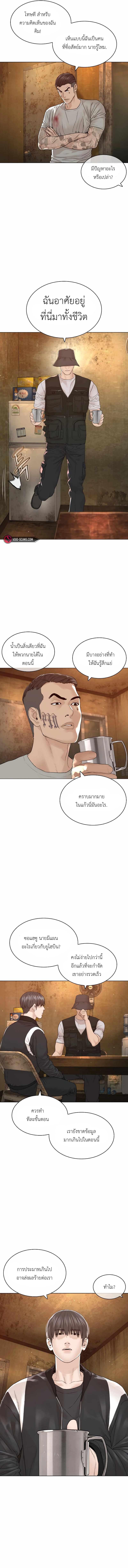 Manga-lc-com อ่านมังงะ อ่านการ์ตูน ออนไลน์ ฟรี How to Fight ตอนที่ 1 2 3 4 5 6 7 8 9 10 11 12 13 14 ฟรี ไม่มีโฆษณา Manga-lc - อ่าน มังงะ อ่าน การ์ตูน ออนไลน์ อ่านมังงะ ฟรี