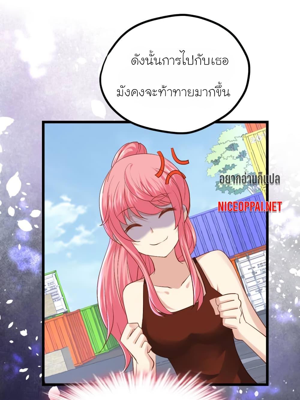 Manga-lc-com อ่านมังงะ อ่านการ์ตูน ออนไลน์ ฟรี My Beautiful Time With You ตอนที่ 1 2 3 4 5 6 7 8 9 10 11 12 13 14 ฟรี ไม่มีโฆษณา Manga-lc - อ่าน มังงะ อ่าน การ์ตูน ออนไลน์ อ่านมังงะ ฟรี