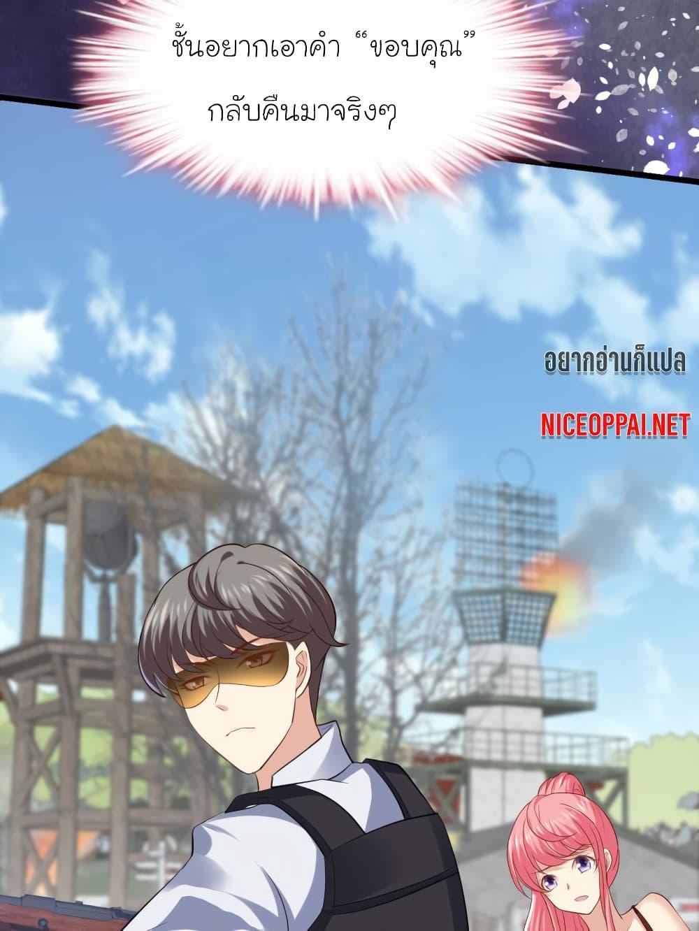 Manga-lc-com อ่านมังงะ อ่านการ์ตูน ออนไลน์ ฟรี My Beautiful Time With You ตอนที่ 1 2 3 4 5 6 7 8 9 10 11 12 13 14 ฟรี ไม่มีโฆษณา Manga-lc - อ่าน มังงะ อ่าน การ์ตูน ออนไลน์ อ่านมังงะ ฟรี