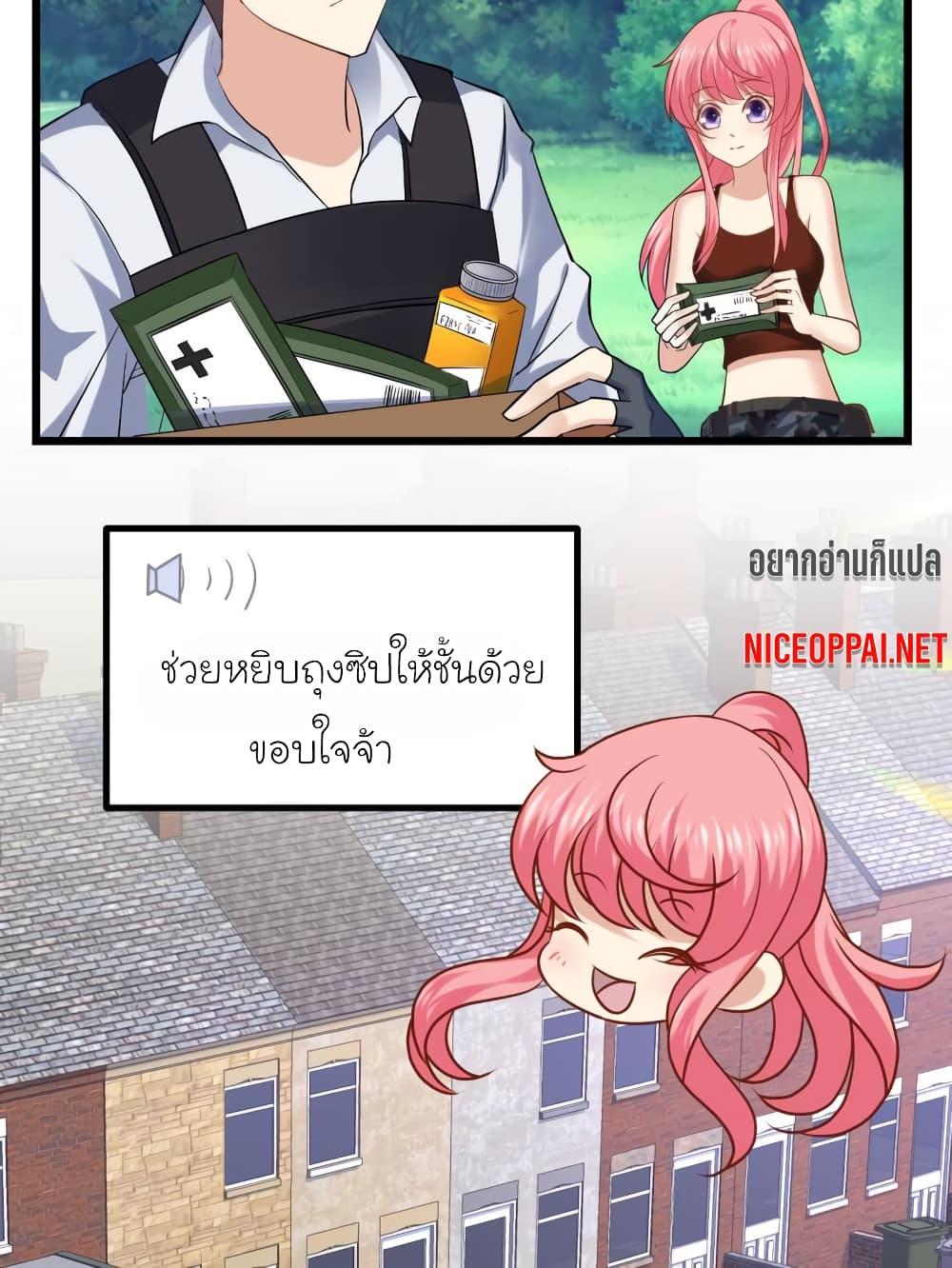 Manga-lc-com อ่านมังงะ อ่านการ์ตูน ออนไลน์ ฟรี My Beautiful Time With You ตอนที่ 1 2 3 4 5 6 7 8 9 10 11 12 13 14 ฟรี ไม่มีโฆษณา Manga-lc - อ่าน มังงะ อ่าน การ์ตูน ออนไลน์ อ่านมังงะ ฟรี