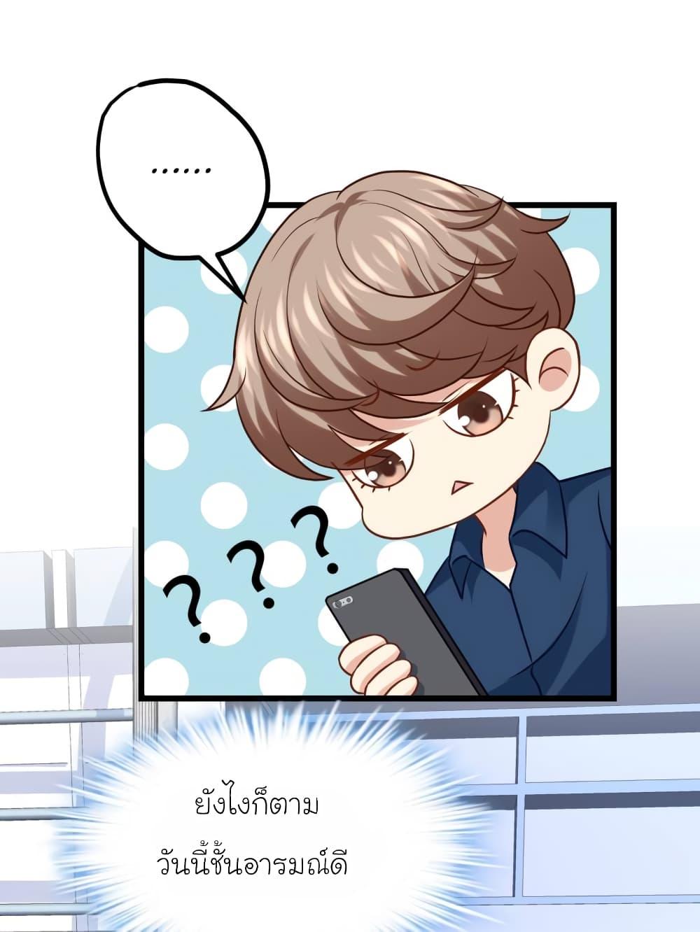 Manga-lc-com อ่านมังงะ อ่านการ์ตูน ออนไลน์ ฟรี My Beautiful Time With You ตอนที่ 1 2 3 4 5 6 7 8 9 10 11 12 13 14 ฟรี ไม่มีโฆษณา Manga-lc - อ่าน มังงะ อ่าน การ์ตูน ออนไลน์ อ่านมังงะ ฟรี