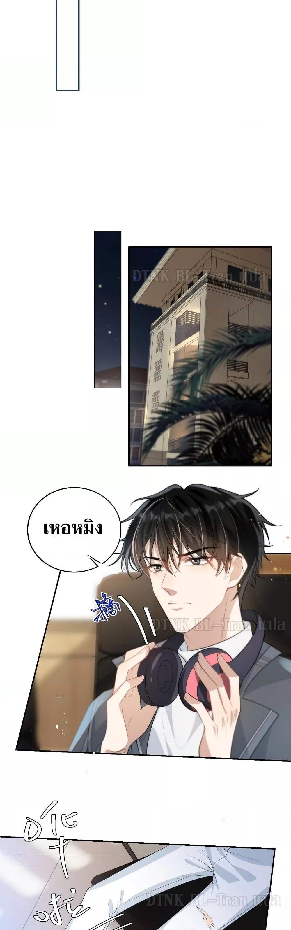 Manga-lc-com อ่านมังงะ อ่านการ์ตูน ออนไลน์ ฟรี Frank and Strict – จริงใจและเข้มงวด ตอนที่ 1 2 3 4 5 6 7 8 9 10 11 12 13 14 ฟรี ไม่มีโฆษณา Manga-lc - อ่าน มังงะ อ่าน การ์ตูน ออนไลน์ อ่านมังงะ ฟรี