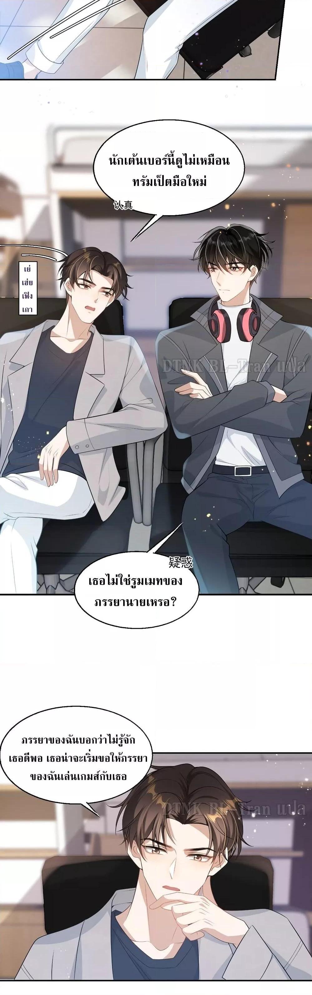 Manga-lc-com อ่านมังงะ อ่านการ์ตูน ออนไลน์ ฟรี Frank and Strict – จริงใจและเข้มงวด ตอนที่ 1 2 3 4 5 6 7 8 9 10 11 12 13 14 ฟรี ไม่มีโฆษณา Manga-lc - อ่าน มังงะ อ่าน การ์ตูน ออนไลน์ อ่านมังงะ ฟรี