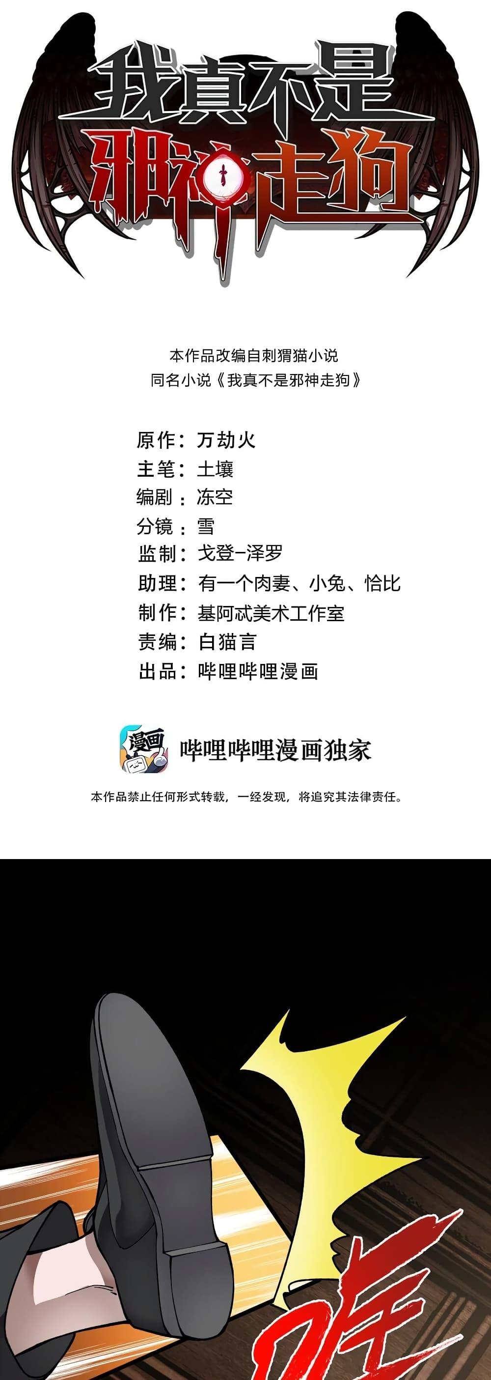 Manga-lc-com อ่านมังงะ อ่านการ์ตูน ออนไลน์ ฟรี I’m Really Not The Demon God’s Lackey ตอนที่ 1 2 3 4 5 6 7 8 9 10 11 12 13 14 ฟรี ไม่มีโฆษณา Manga-lc - อ่าน มังงะ อ่าน การ์ตูน ออนไลน์ อ่านมังงะ ฟรี